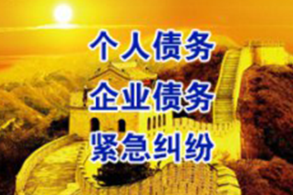 假离婚后债务人如何应对债务问题